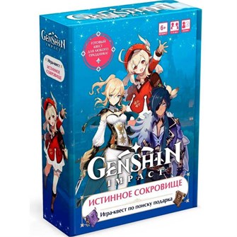 Игра Геншин. Квест для дома. Истинное сокровище 08288 935-838