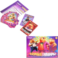 Игра Умка Озорные капибары. Карточная 4630395021494 935-804