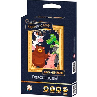 Игра Верю не верю черная CEG-001 935-591
