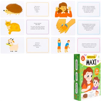Игра обучающая Запуск речи MAXI 64 карточки 05325 935-531