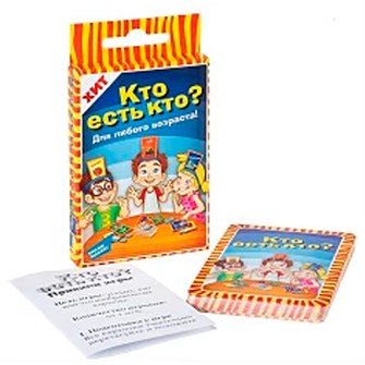 Игра Кто есть кто? Cards 2210C /48/ 834-397