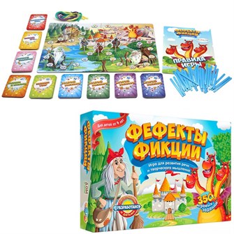 Игра Фефекты фикции DJ-BG10 732-858