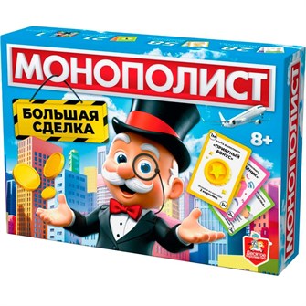 Игра экономическая "Монополист Большая сделка" 05604 936-150