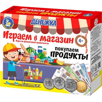 Игра Денежка.Играем в магазин.Покупаем продукты 03572 734-837