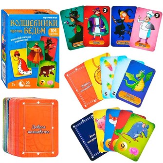 Игра Волшебники против ведьм 104 карточки 04571 933-740