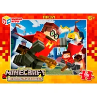 Пазл 120 Школа чародейства &amp; по мотивам Minecraft 4630395029971 936-275