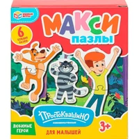 Пазл 6 MAXI Простоквашино 4660254469518 936-339