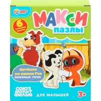 Пазл Макси 6 Котёнок по имени Гав 4660254462953 936-234