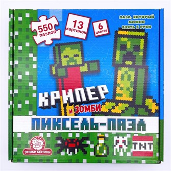 Пазл Пиксель Крипер и зомби 1508 834-147
