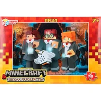 Пазл 160 Школа чародейства &amp; По мотивам Minecraft 4630395029988 936-268