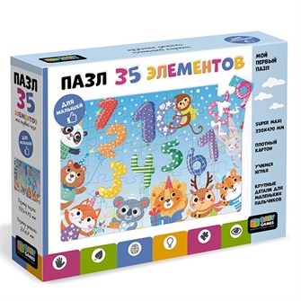 Пазл 35 гиг. Baby Games.Считаем шарики 06835 833-457
