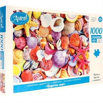 Пазл 1000 Астрель.Щедрость моря 06760 935-881