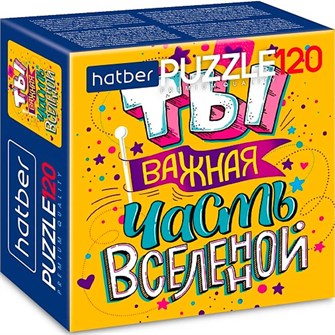 Пазл 120 эл. Всё о тебе 120ПЗ5_24932 Hatber. 935-369