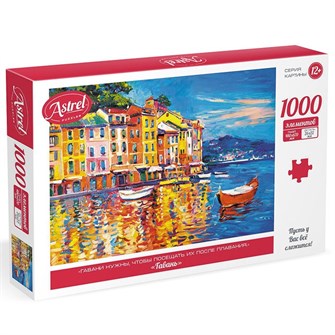 Пазл 1000 Астрель.Гавань 06763 833-378