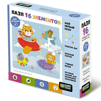 Пазл 16 Смелые пилоты 06739 832-791