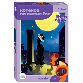 Пазл 35 Котенок по имени Гав 91312 Степ /9/ 734-003