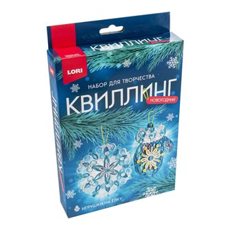 Набор ДТ Квиллинг Новогодний Красивая зима Квл-045 Lori . 995-213