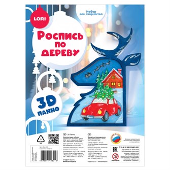 Набор ДТ Роспись по дереву.Панно 3D Сказочные моменты Фнн-063 Lori. 995-231