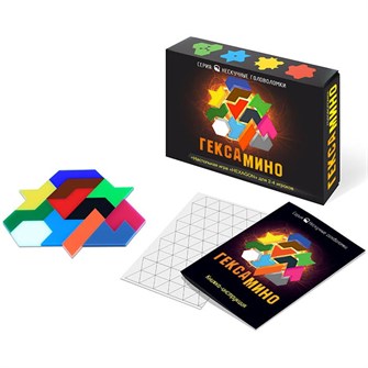 Настольная игра Гексамино головоломка 8070 733-385