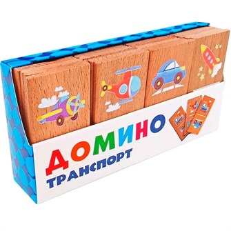 Домино Транспорт 8655 /22/ 810-345