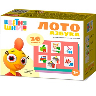 Лото дорожное Цветняшки. Азбука 00923 310-983