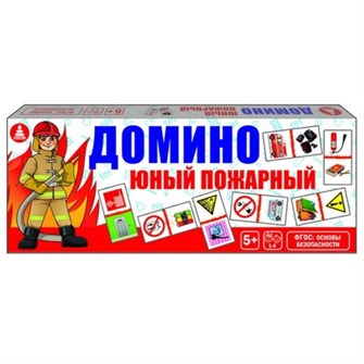 Домино Ассоциации Юный пожарный С-1048 710-383