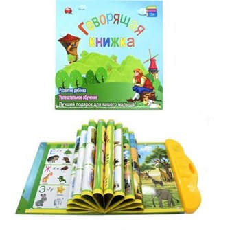 Книжка-игрушка 0928QT русское озвуч. 710-606