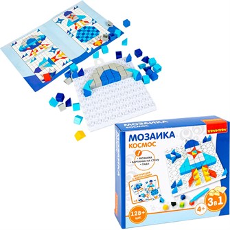 Набор для творчества Мозаика Bondibon «КОСМОС», 128 дет. ВВ3027 993-209