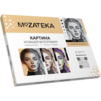 Набор для творчества Алмазная мозаика по фото 40*50 см Mozateka Classic DFM010 993-181