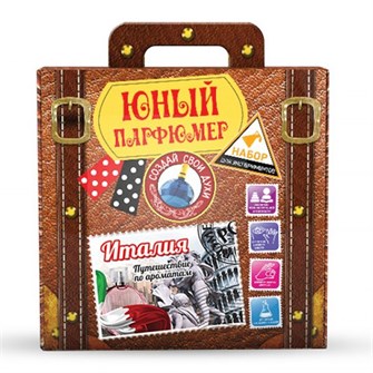 Набор для опытов и экспериментов Юный парфюмер.Путешествие по ароматам Италия 713 612-852