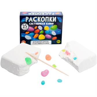Набор Раскопки Светящиеся камни 25 камней 05543 312-958