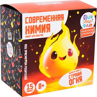 Набор для опытов. Страж огня НДО-003 Фин-ти-Флю 810-574
