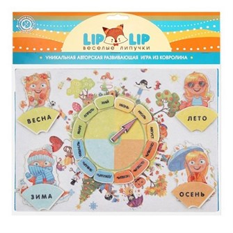 Игра Круглый год фетр LIP1136 810-740