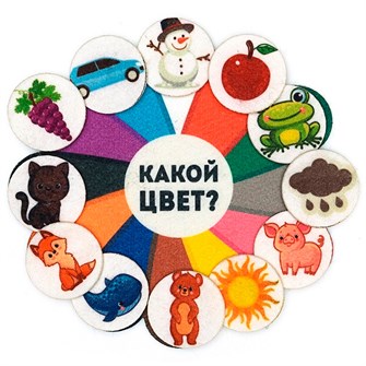 Игра Какой цвет фетр LIP1317 712-821