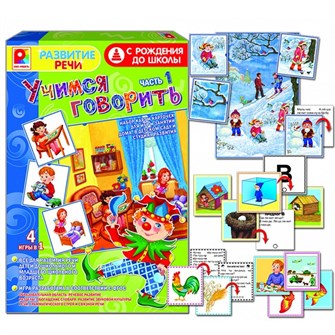 Игра Развитие речи. Учимся говорить часть1. С-985 610-798