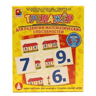 Игра Тренажер.Для развития математических способностей С-970 512-319