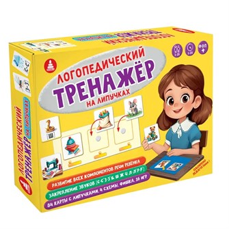 Игра Тренажёр логопедический /Игра развивающая на липучках С-161 810-570