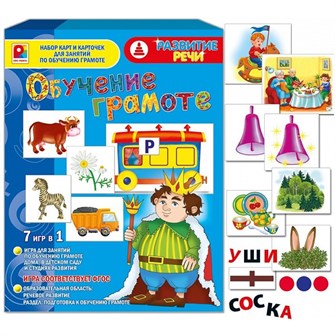 Игра Развитие речи.Обучение грамоте С-987 611-228