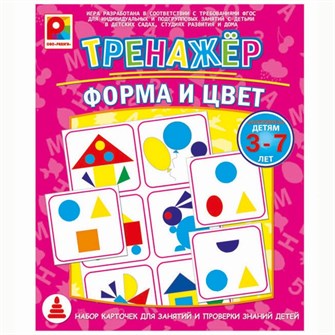Игра Тренажер.Форма и цвет С-966 512-316