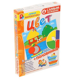 Игра Цвет+половинки С-981 610-662
