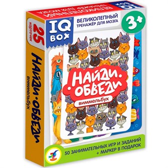 Игра IQ Box. Найди - Обведи 4504 810-582