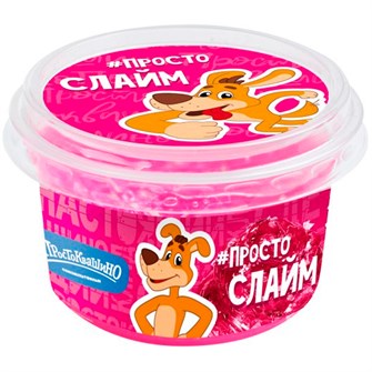 Лизун Slime Простоквашино розовый 100 гр SLM342 148-823