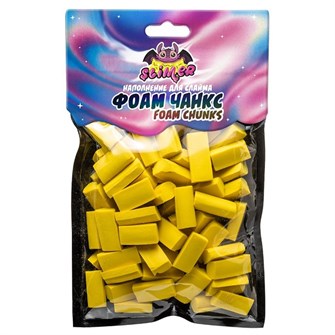 Наполнение для слайма ФОАМ ЧАНКС Foam Chunkc Желтый SSS30-15 ТМ" Slimer" СТОК 449-582