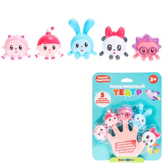 Резиновая игрушка Пальчиковый театр Малышарики КАПИТОШКА LX-FT1806-B01 149-052