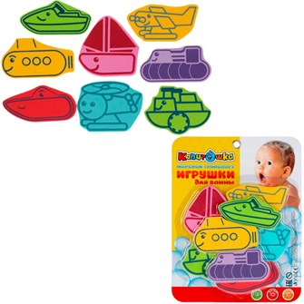 Набор резиновых игрушек Капитошка Водный транспорт 1629015B-R 449-689