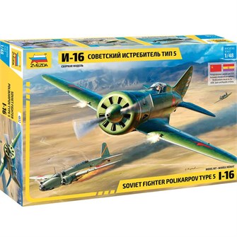Сборная модель 4832 Советский истребитель И-16 142-455