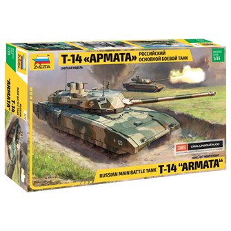 Сборная модель 3670 Российский основной боевой танк "Т-14 Армата" 142-060