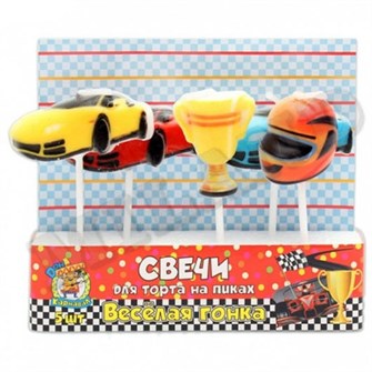 Свеча на пиках Весёлая гонка 5 шт С-0450 262-710