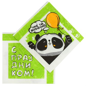 Салфетки Панда С Праздником! 33смх33см 12шт 6076733 561-262