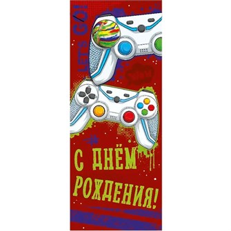 Конверт для денег С Днем рождения! 41,865,00 562-359